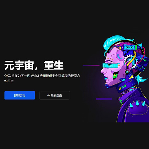易欧交易平台下载页面展示