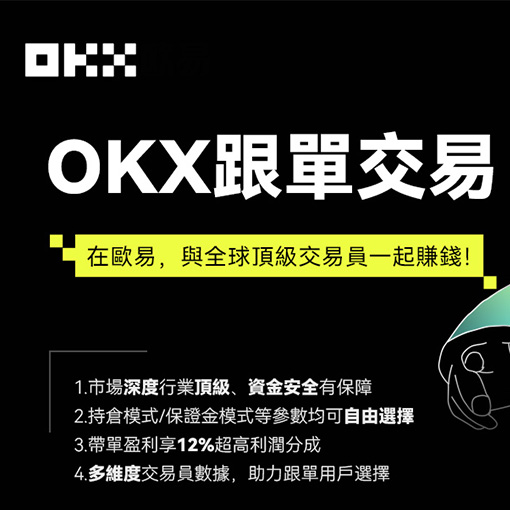易欧交易平台下载页面展示