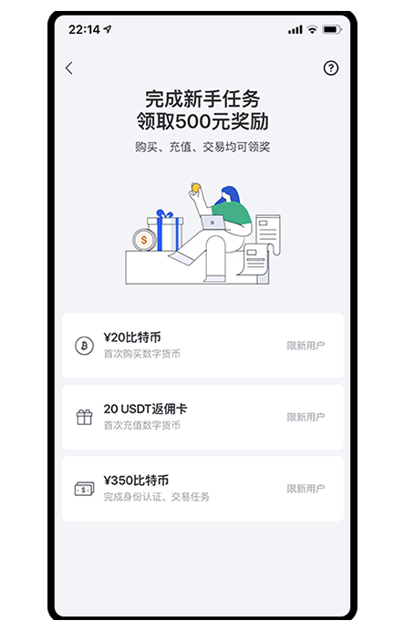 易欧交易平台下载页面展示