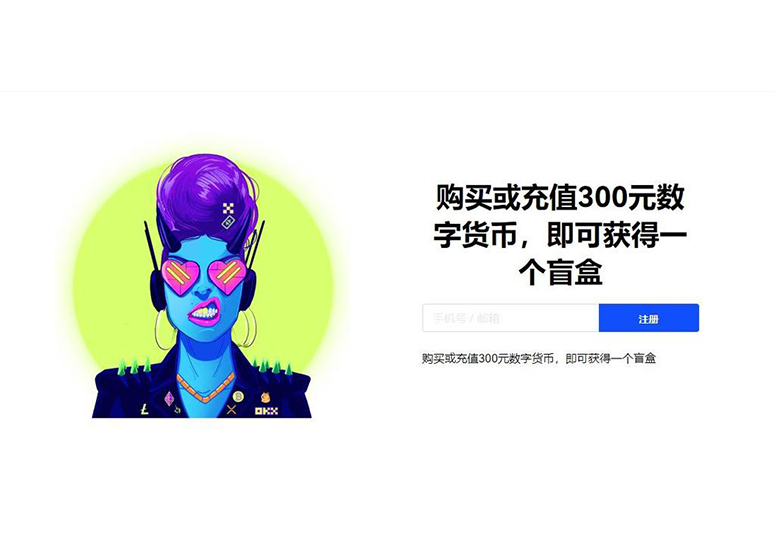 易欧交易平台下载页面展示